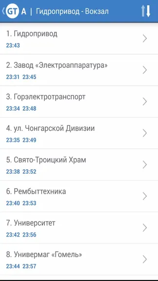 Скриншот 4/5