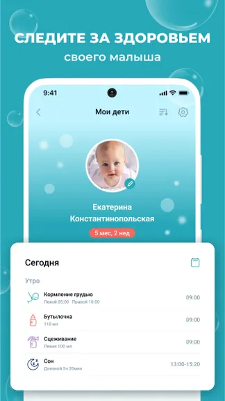 Скриншот 3/7