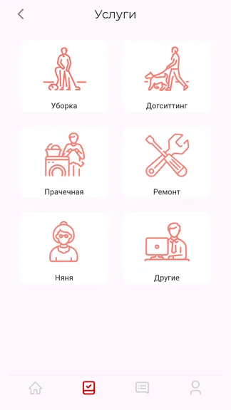 Скриншот 2/3