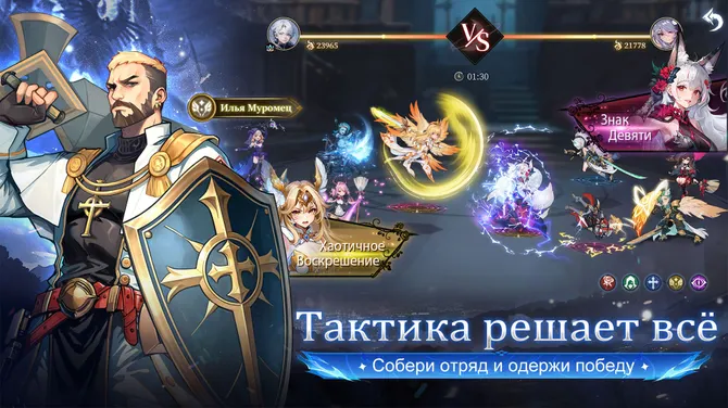 Скриншот 3/5