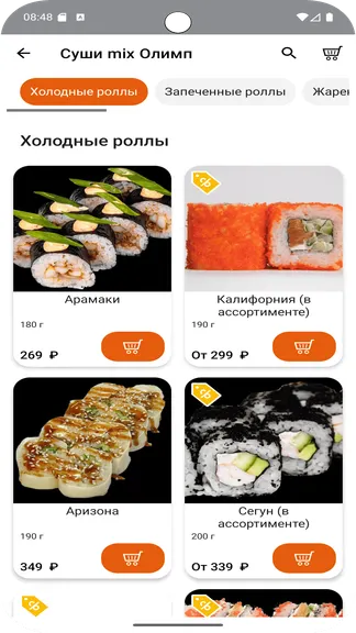 Скриншот 4/5