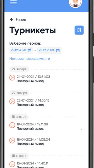 Скриншот 9/10