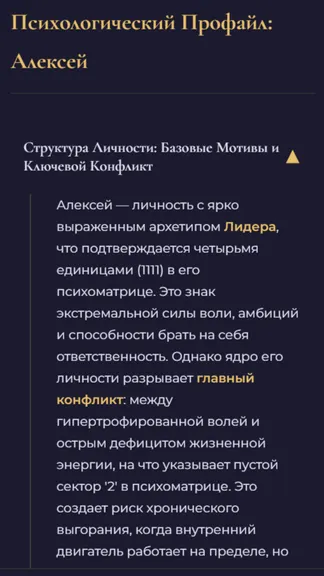 Скриншот 3/4