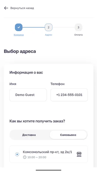 Скриншот 2/3