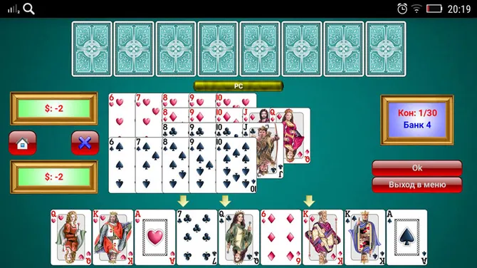 Скриншот 2/2