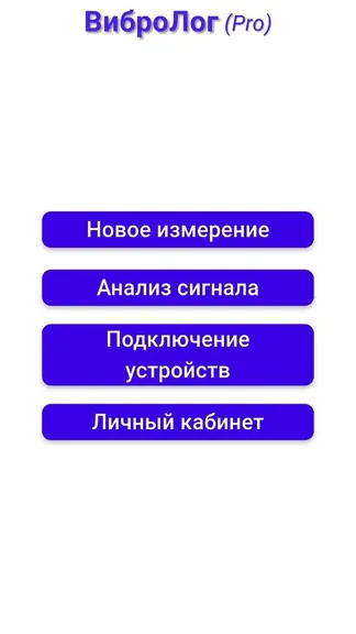 Скриншот 2/6