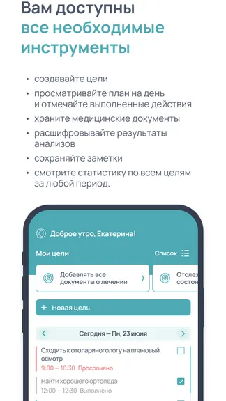 Скриншот 1/8