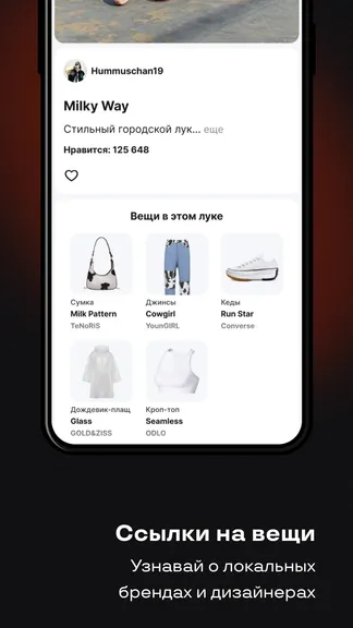 Скриншот 4/6
