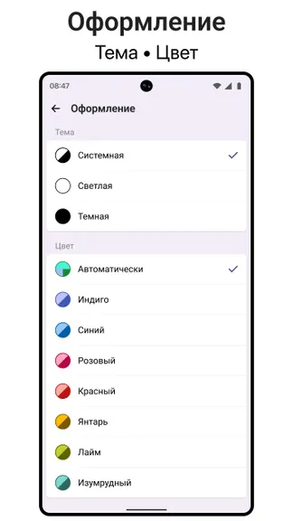 Скриншот 4/8