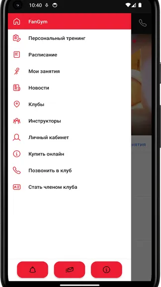Скриншот 2/4