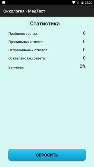 Скриншот 4/7