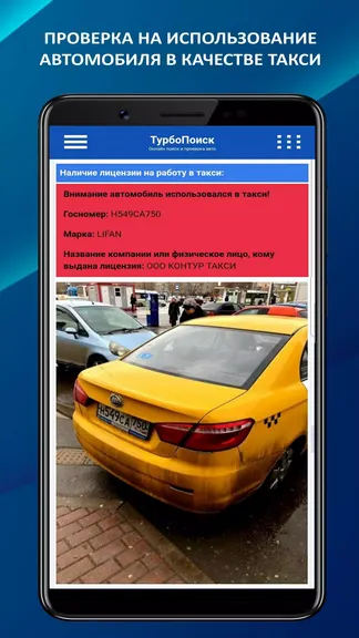 Скриншот 5/8