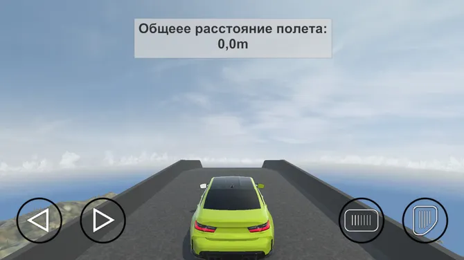 Скриншот 3/3