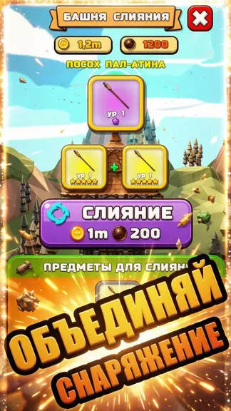Скриншот 5/8