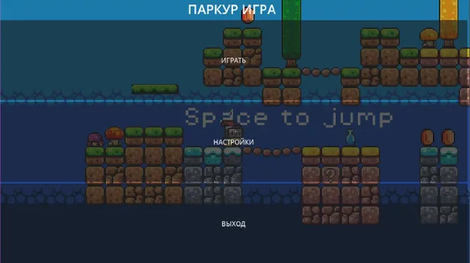 Скриншот 2/2