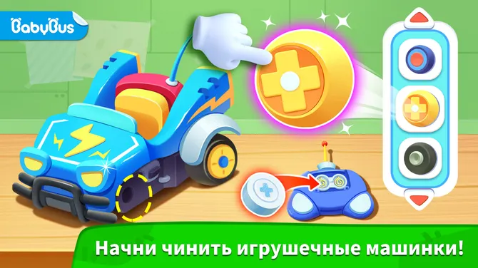 Скриншот 1/5