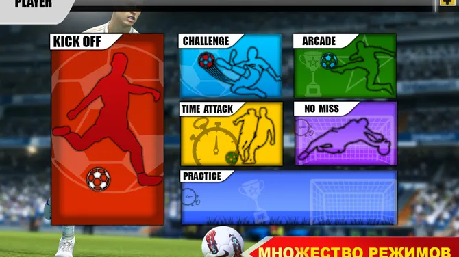 Скриншот 5/5