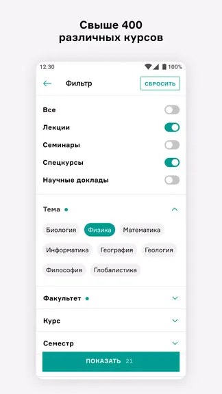 Скриншот 3/5