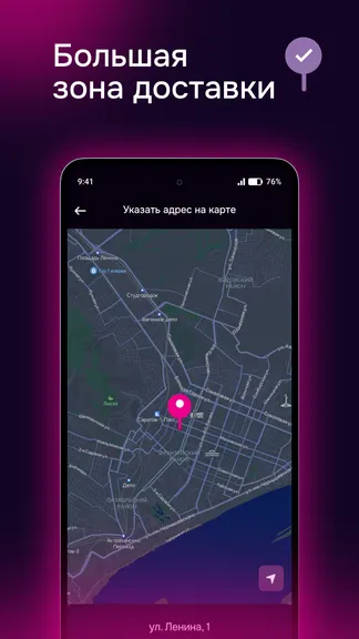Скриншот 4/4