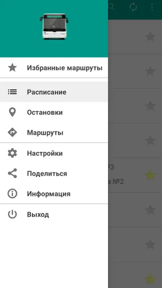 Скриншот 2/10