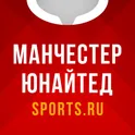 ФК Манчестер Юнайтед | Спортс" — 2025 логотип