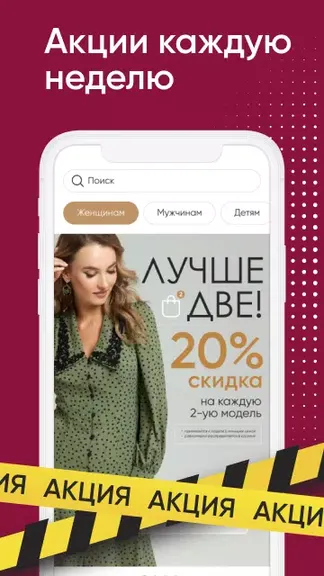 Скриншот 1/7