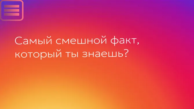 Скриншот 2/4