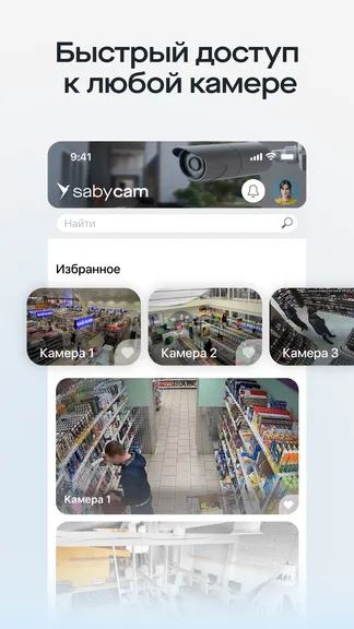Скриншот 2/4