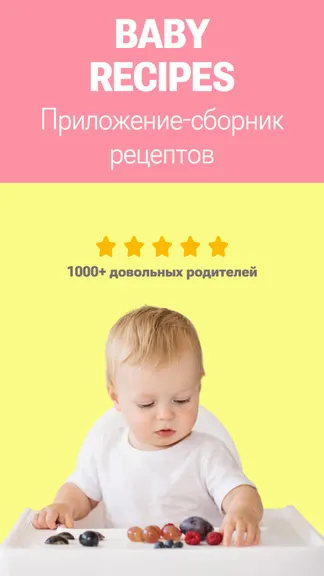 Скриншот 1/6