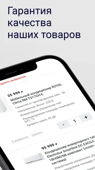 Скриншот 5/5