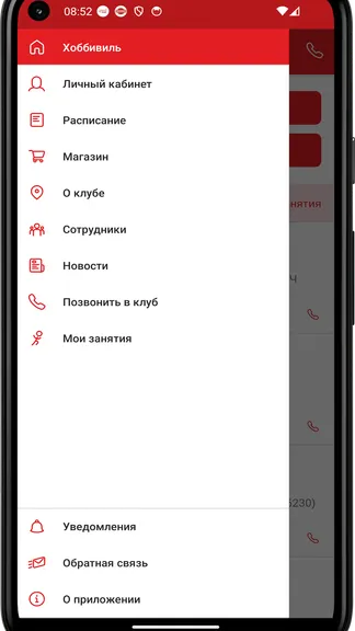 Скриншот 2/4