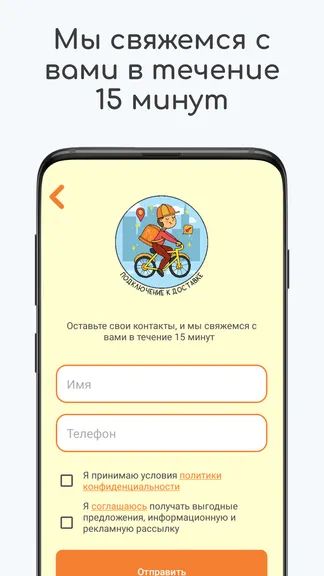 Скриншот 3/5