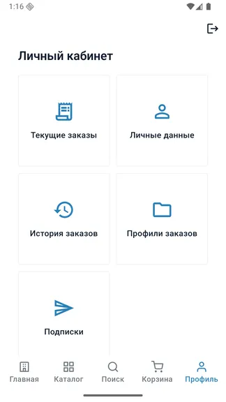 Скриншот 7/7