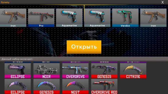 Скриншот 7/7