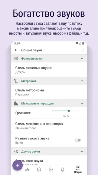 Скриншот 8/8