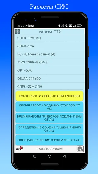 Скриншот 6/10