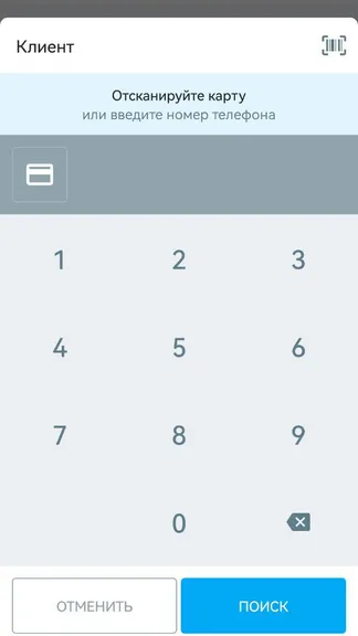 Скриншот 5/6