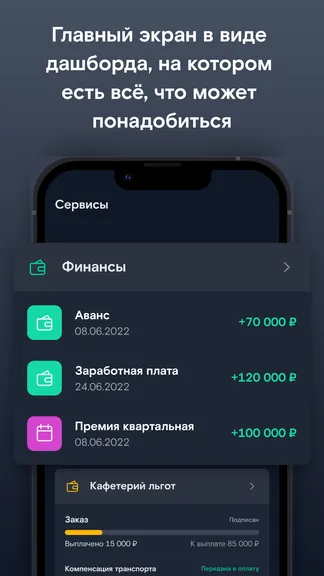 Скриншот 2/6