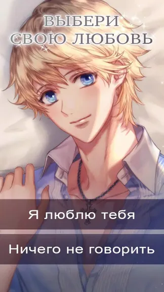 Скриншот 3/6