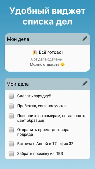Скриншот 4/8