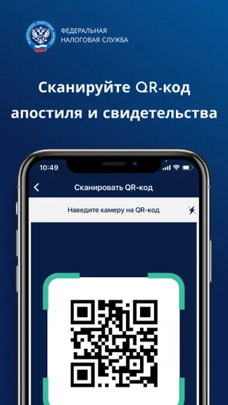 Скриншот 1/9