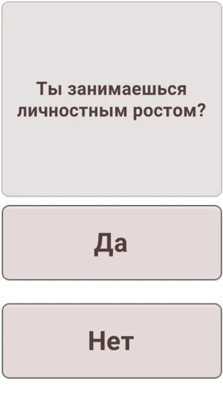 Скриншот 2/3