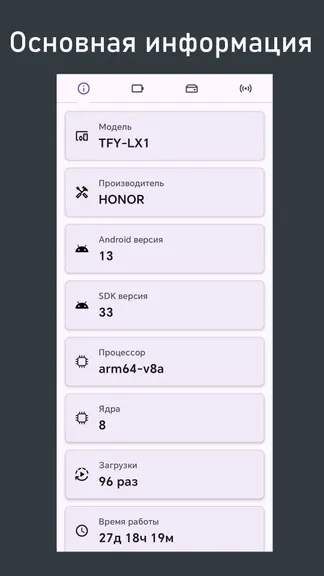 Скриншот 1/4