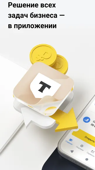 Скриншот 1/8