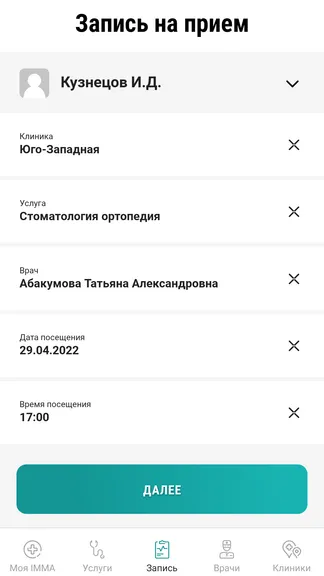 Скриншот 4/5