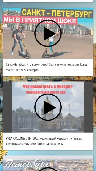 Скриншот 3/6