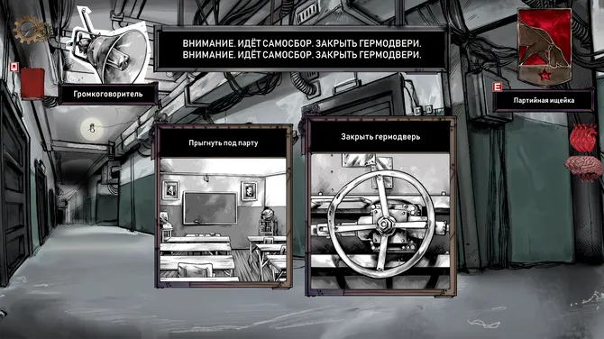 Скриншот 6/6