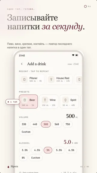 Скриншот 2/5