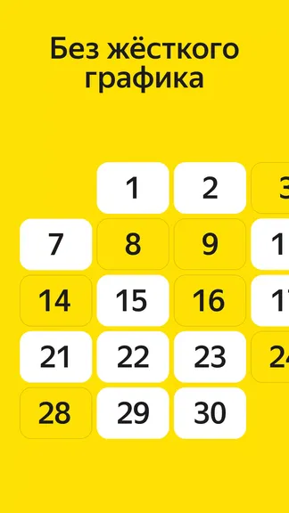 Скриншот 5/6