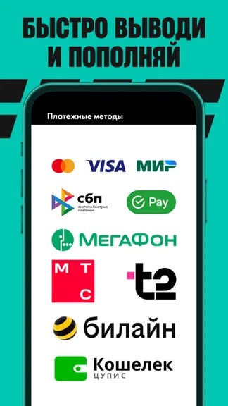 Скриншот 8/9